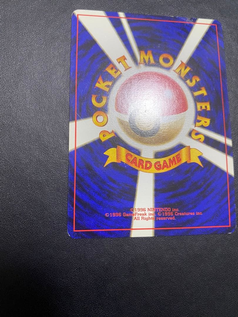 ナツメのゲンガーLV.39 ★ ジム拡張第2弾 闇からの挑戦　旧裏