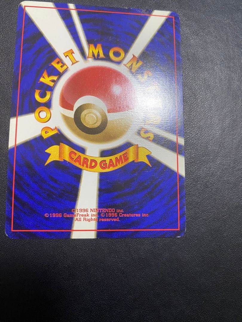 ナツメのゲンガーLV.39 ★ ジム拡張第2弾 闇からの挑戦　旧裏