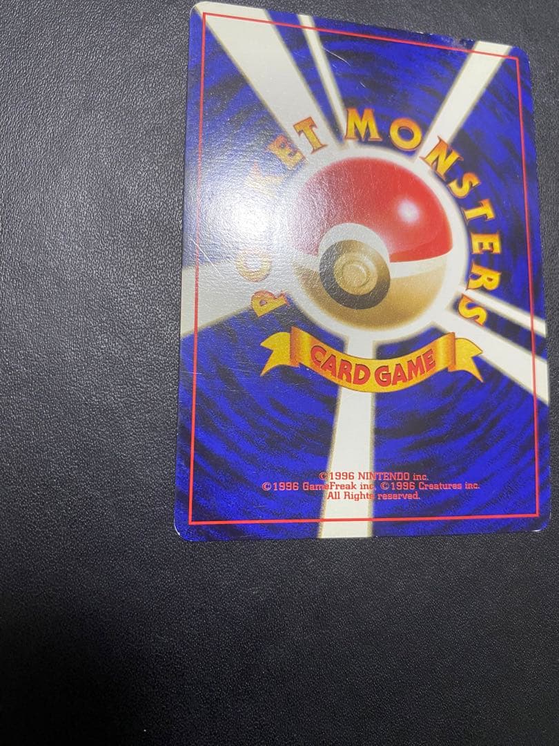 ナツメのゲンガーLV.39 ★ ジム拡張第2弾 闇からの挑戦　旧裏