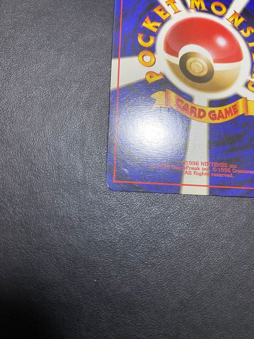 ナツメのゲンガーLV.39 ★ ジム拡張第2弾 闇からの挑戦　旧裏