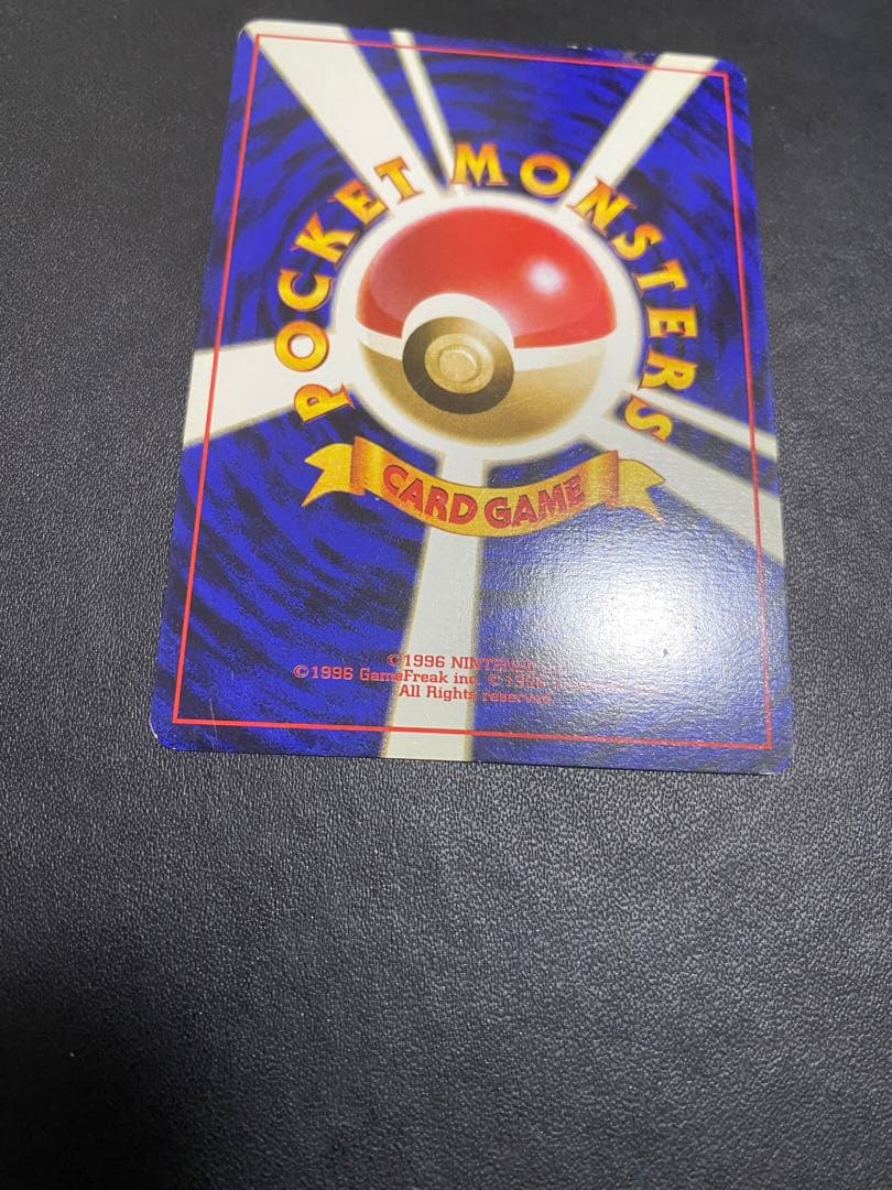 ナツメのゲンガーLV.39 ★ ジム拡張第2弾 闇からの挑戦　旧裏