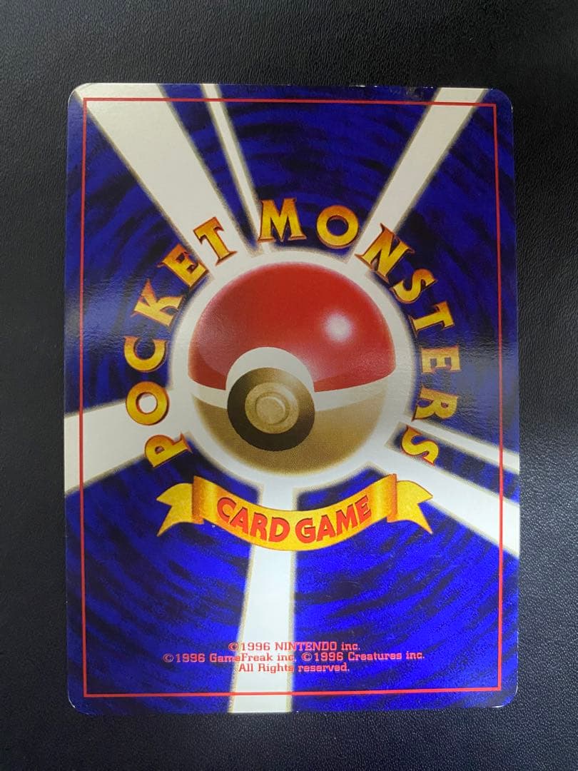 ナツメのゲンガーLV.39 ★ ジム拡張第2弾 闇からの挑戦　旧裏