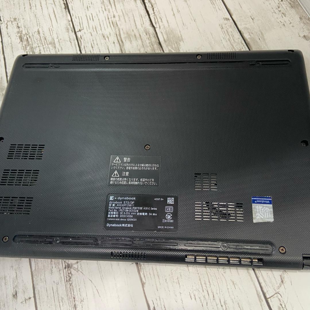 訳あり i5 第8世代 東芝 ノートPC Win11 Office