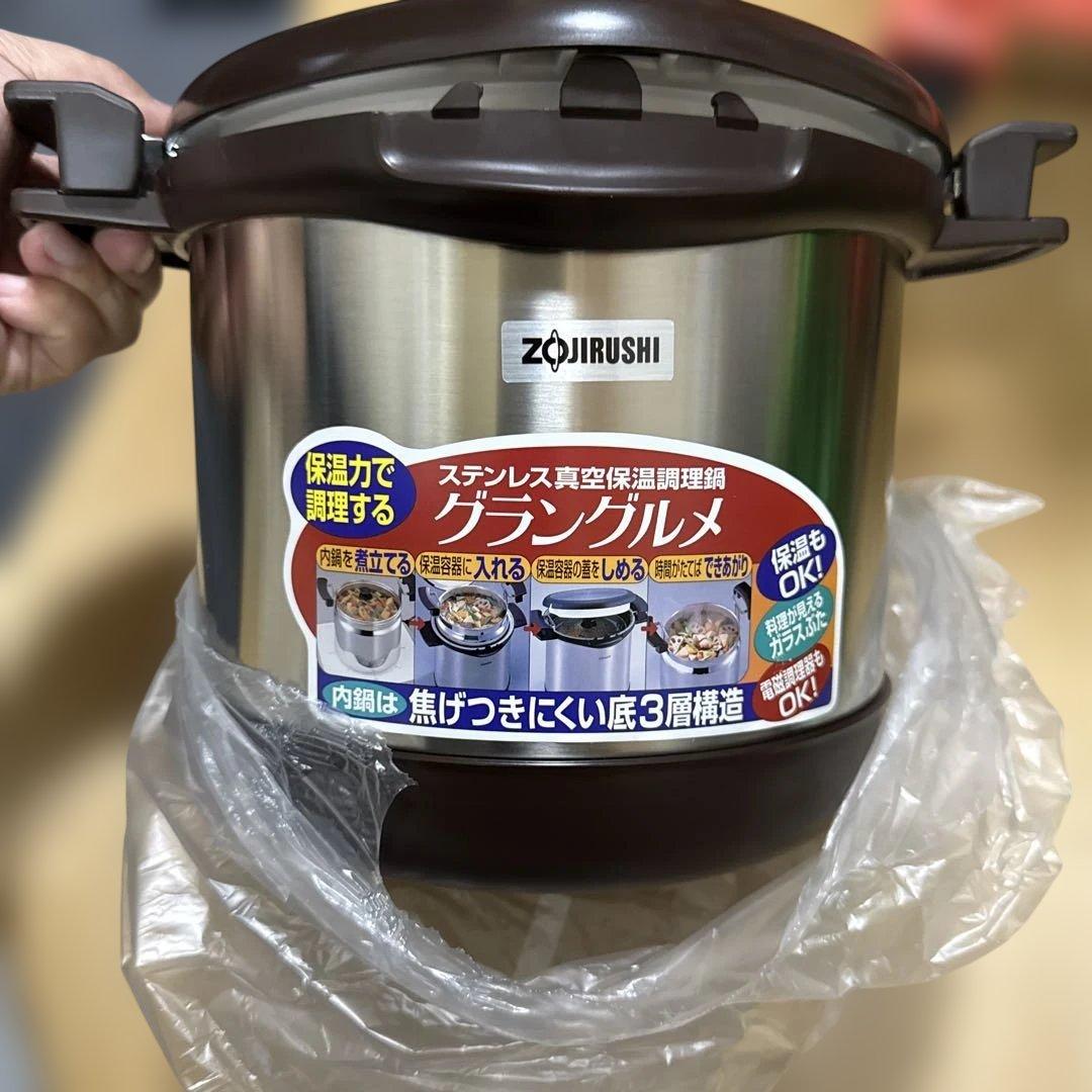 【未使用】象印　ステンレス真空保温調理鍋　グラングルメ