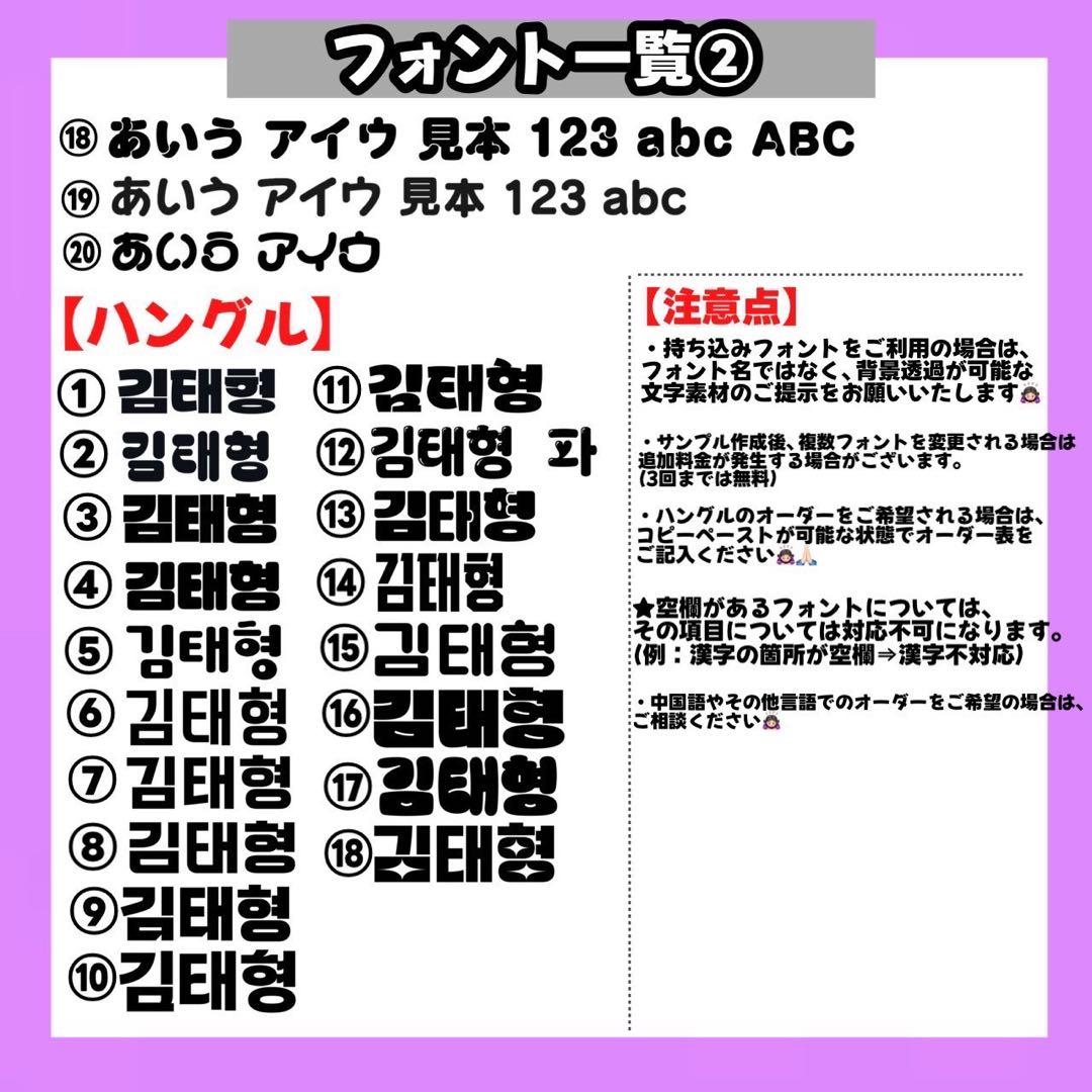 【5/15】【折りたたみ】【掲載】【レビュー】うちわ文字 文字パネル