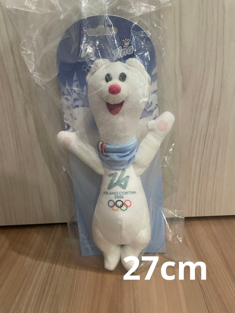 c*︎様 ミラノ・コルティナ ぬいぐるみ 2026年オリンピック　27cm