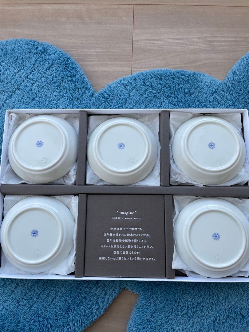ミナペルホネン　imagine 小皿　希少