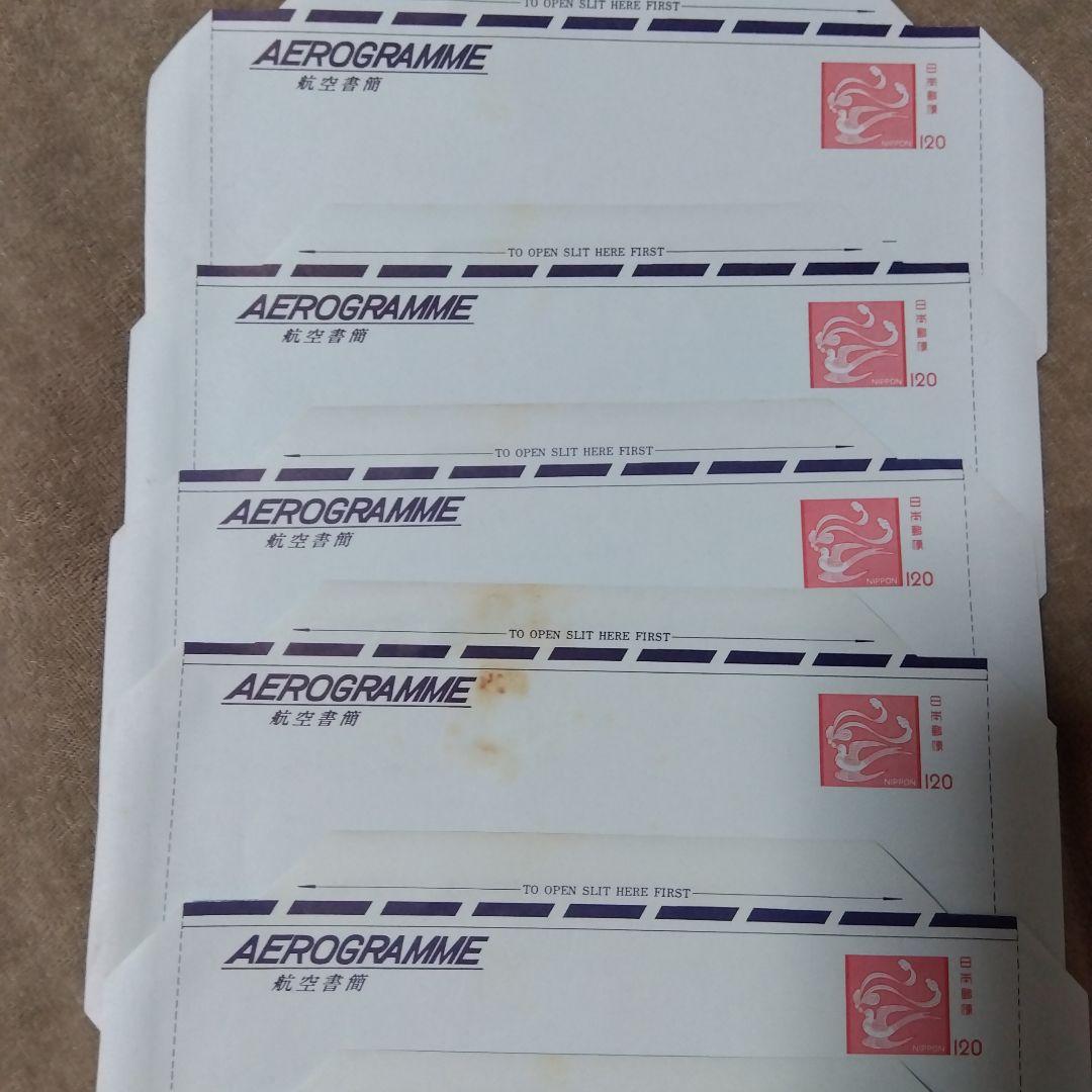 AEROGRAMME 航空便用手紙 7枚セット