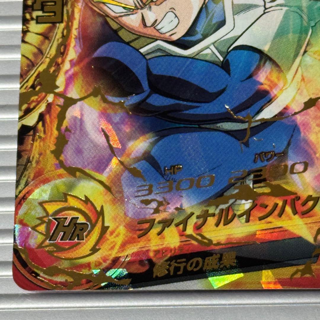 C*N様 スーパードラゴンボールヒーローズ h1-37 ベジータ 本家 旧弾 S