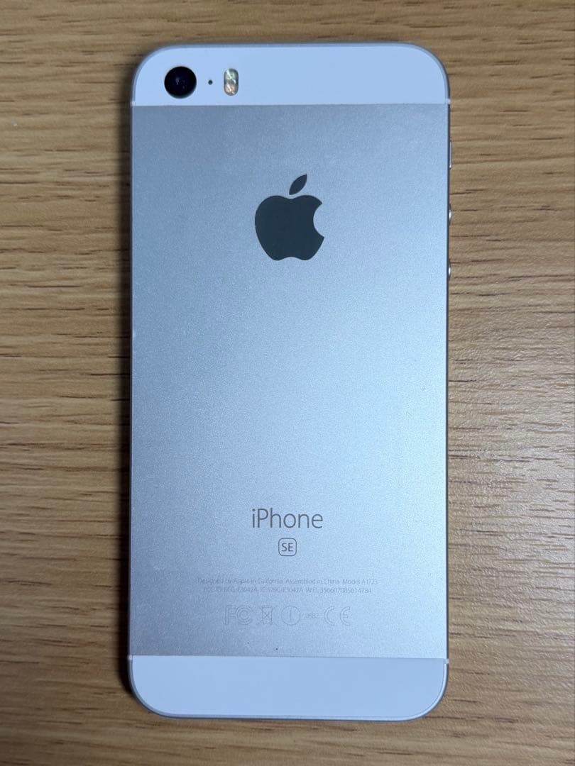 iPhone SE 128GB シルバー　docomo