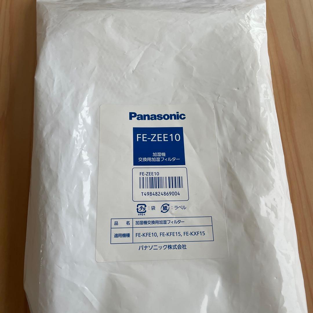 Panasonic 気化式加湿器 FE-KXF15-W純正加湿フィルター新品付き