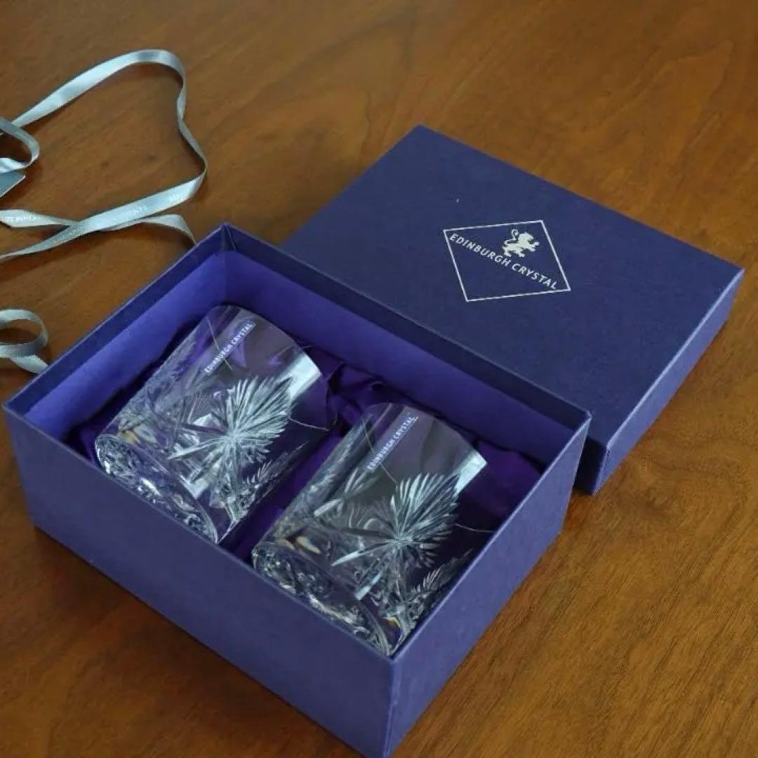 EDINBURGH CRYSTAL カットクリスタルグラス 2個セット