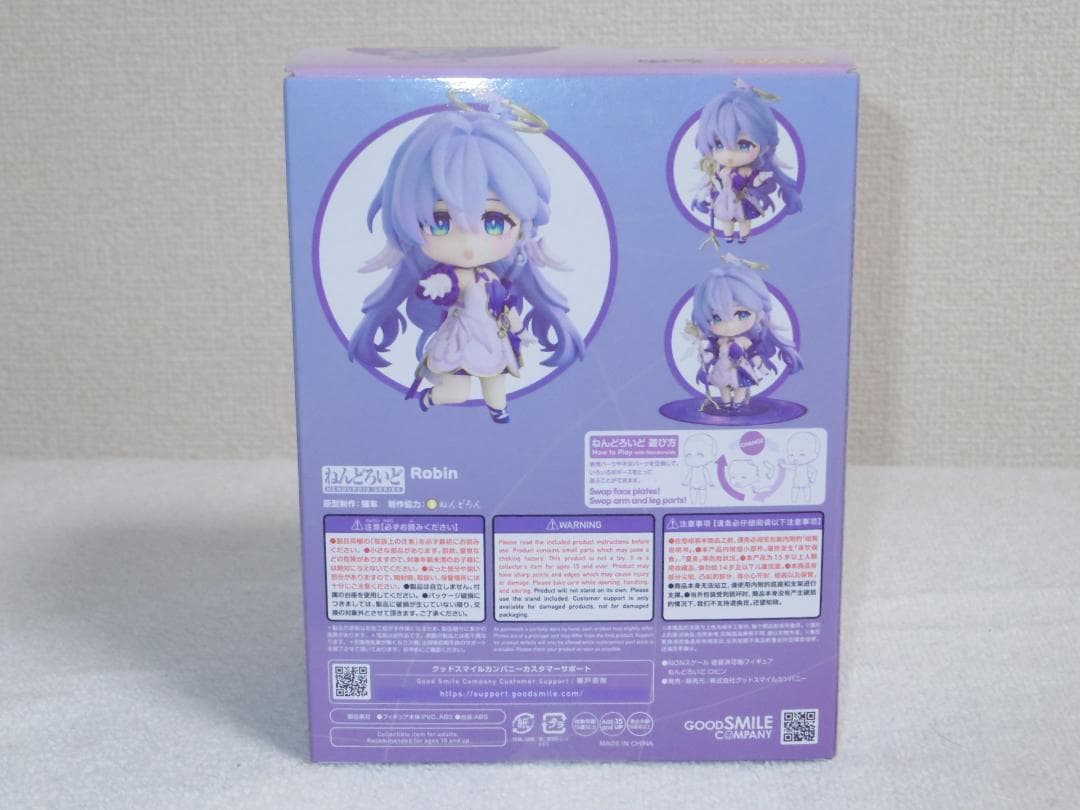 ねんどろいど ロビン 「崩壊：スターレイル」