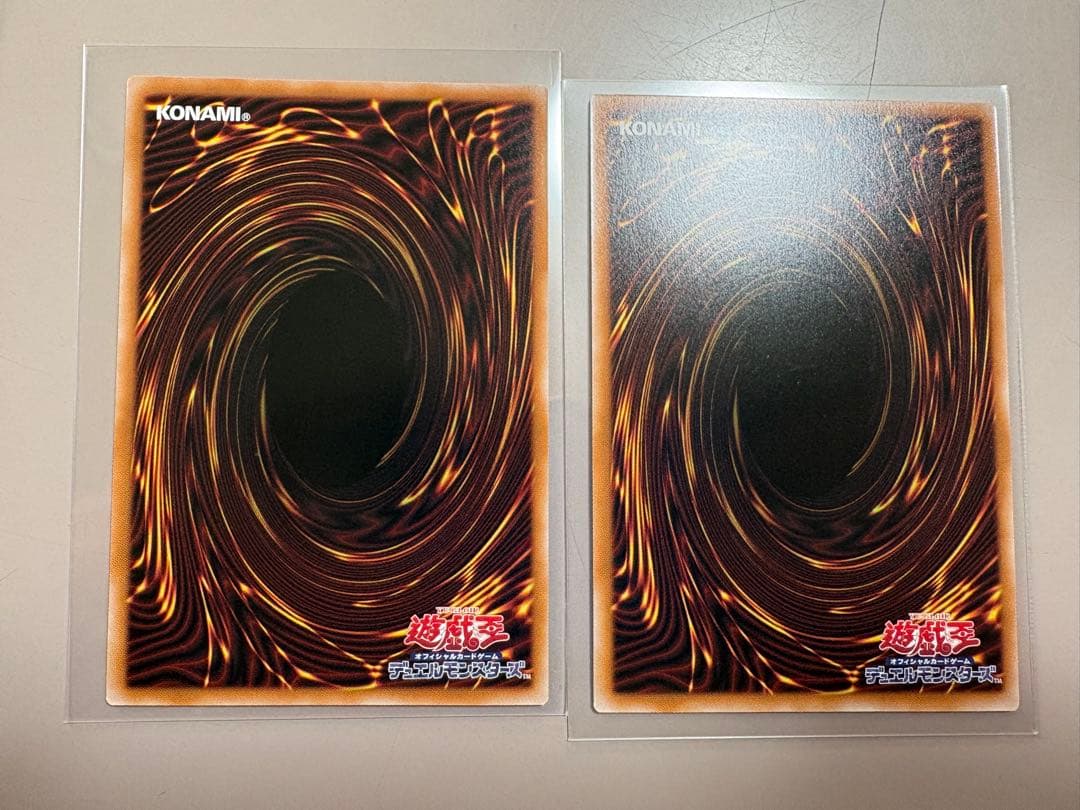 遊戯王 サイバー・エンド・ドラゴン オーバーフレーム プリズマ　2枚