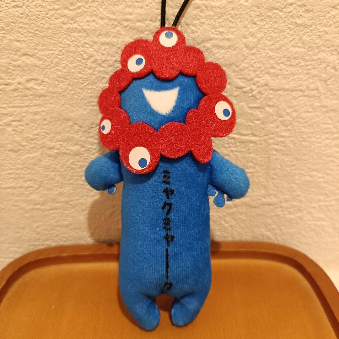 大阪関西万博 EXPO2025 のびミャクミャク ストラップ