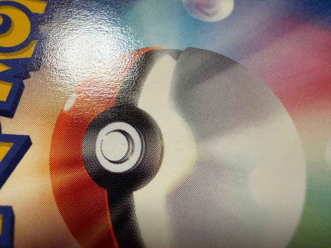 ミュウ eカード　087