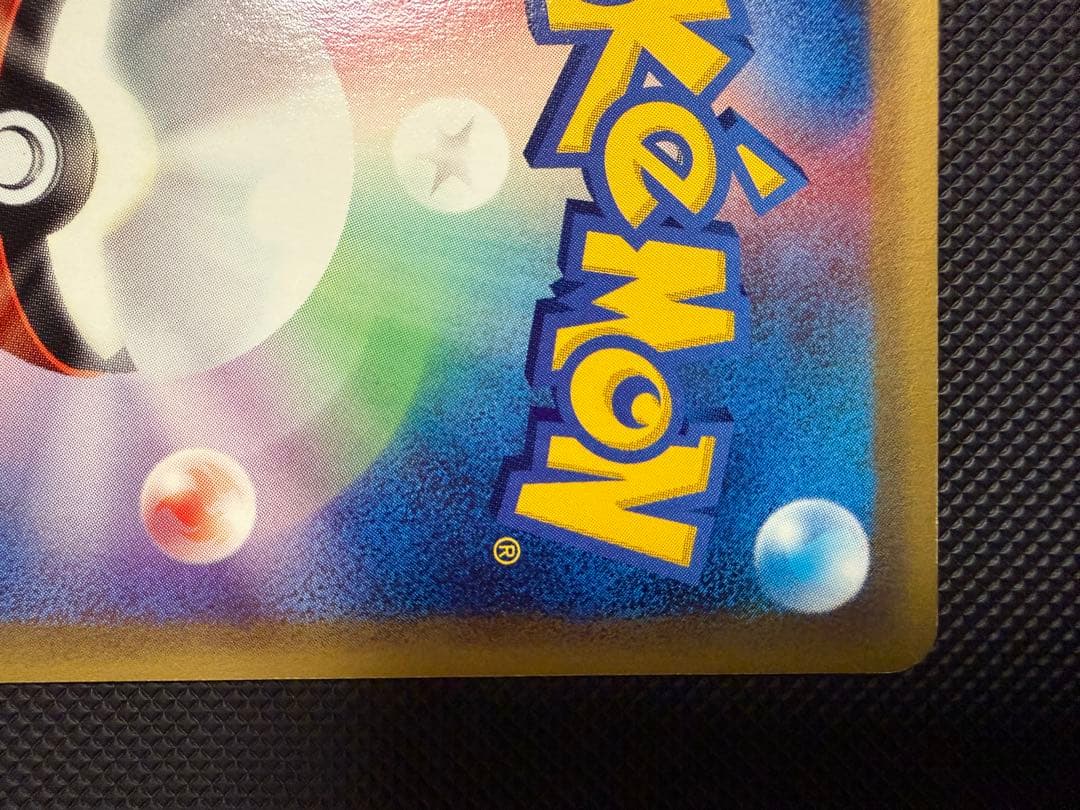 ミュウ eカード　087