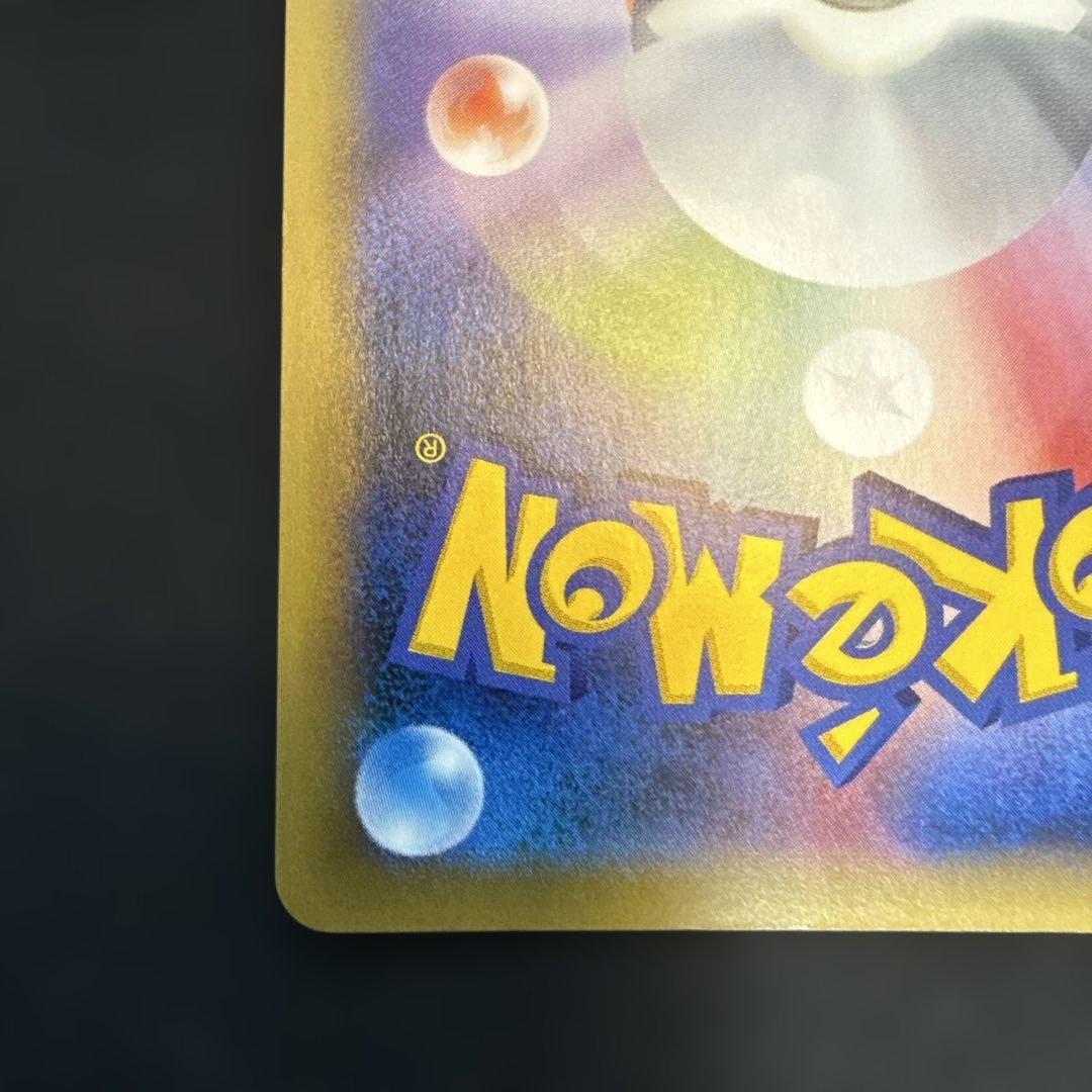 【引退品】マギアナ P [XY-P 268]