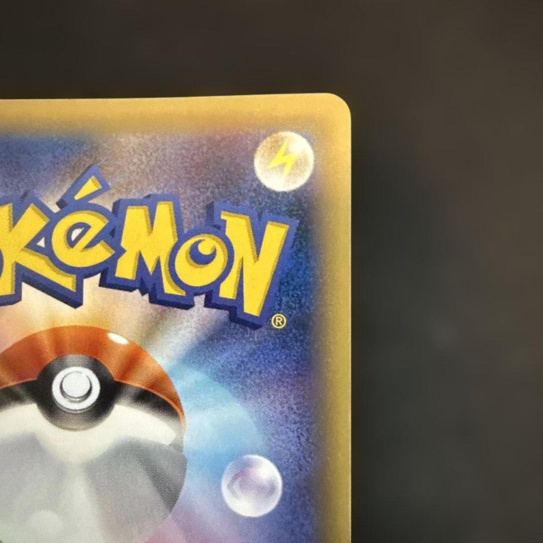 【引退品】マギアナ P [XY-P 268]