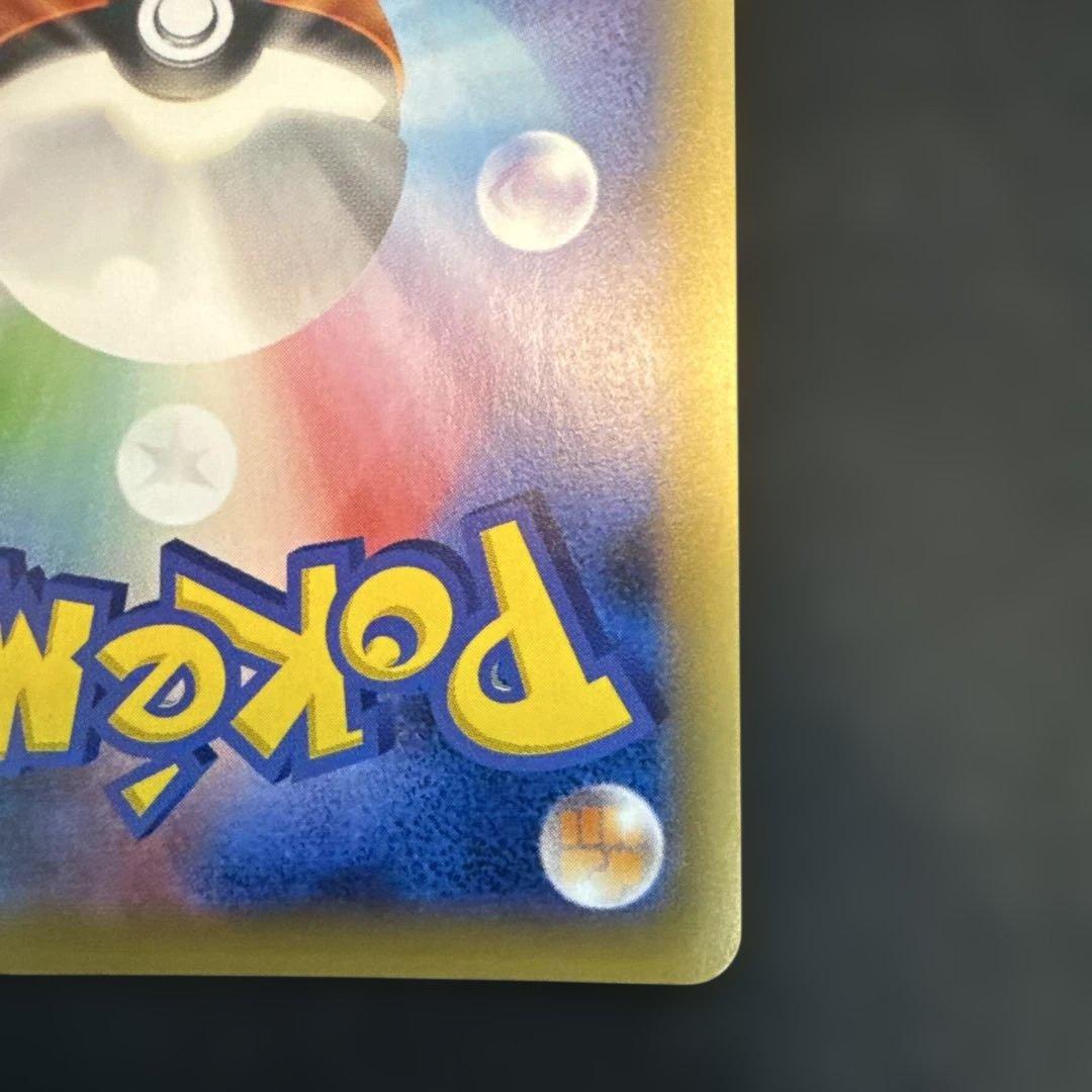 【引退品】マギアナ P [XY-P 268]