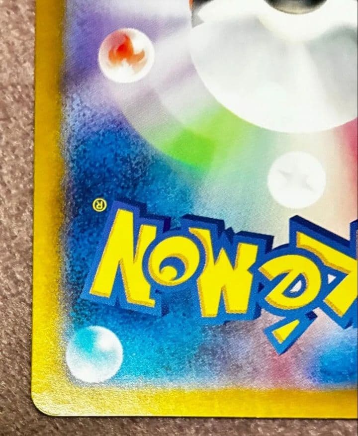 未使用品ブラッキーex SAR テラスタルフェスex ポケカ　ハイクラスパック