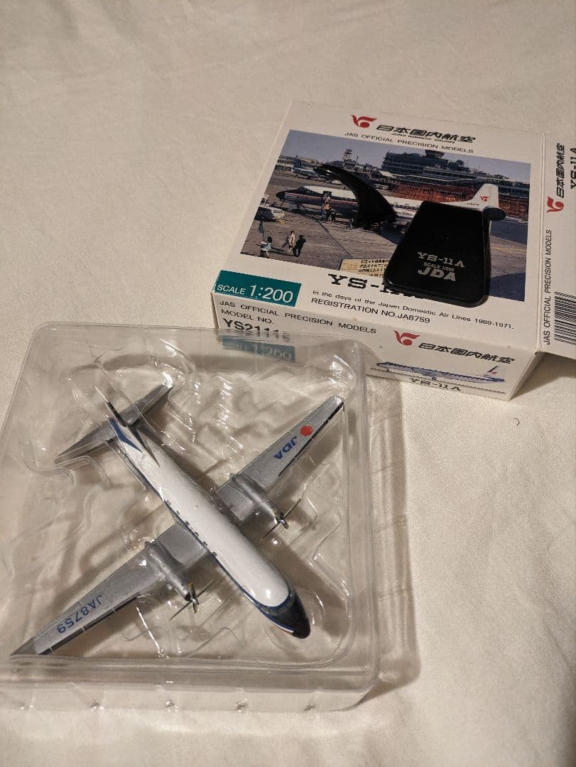 YS-11A　Scale1：200　YS2115　YS21138　YS21144