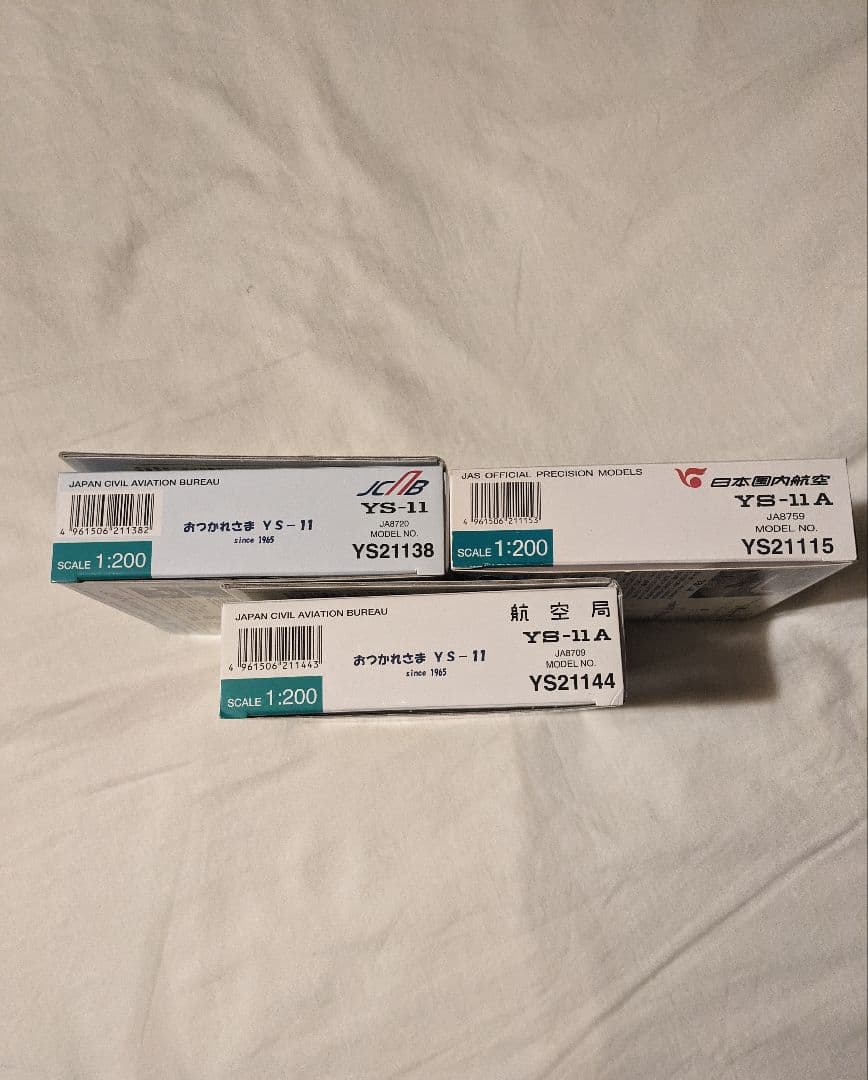 YS-11A　Scale1：200　YS2115　YS21138　YS21144