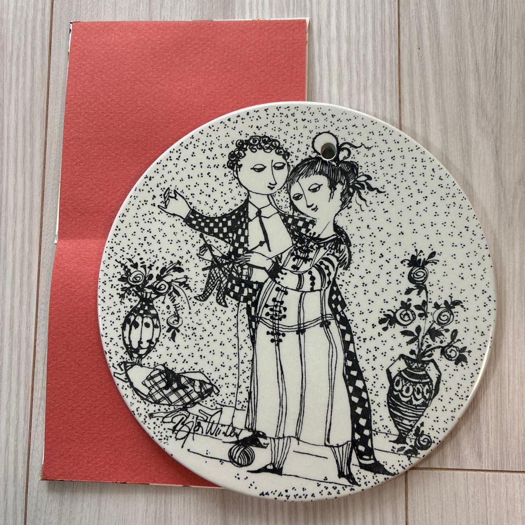 ビヨンヴィンブラッド　マンスリープレート黒　2月/9月/11月　3枚セット