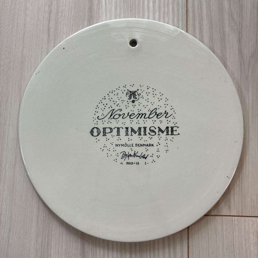 ビヨンヴィンブラッド　マンスリープレート黒　2月/9月/11月　3枚セット