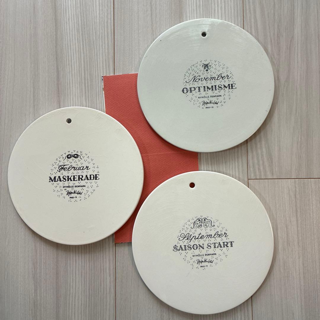 ビヨンヴィンブラッド　マンスリープレート黒　2月/9月/11月　3枚セット