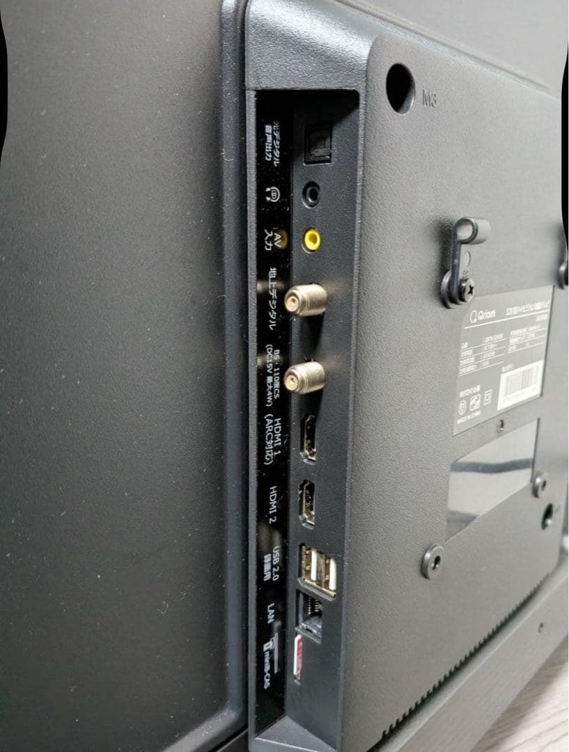 【2025年製】 山善 Qriom 32V型 液晶テレビ QRTN-32W2K