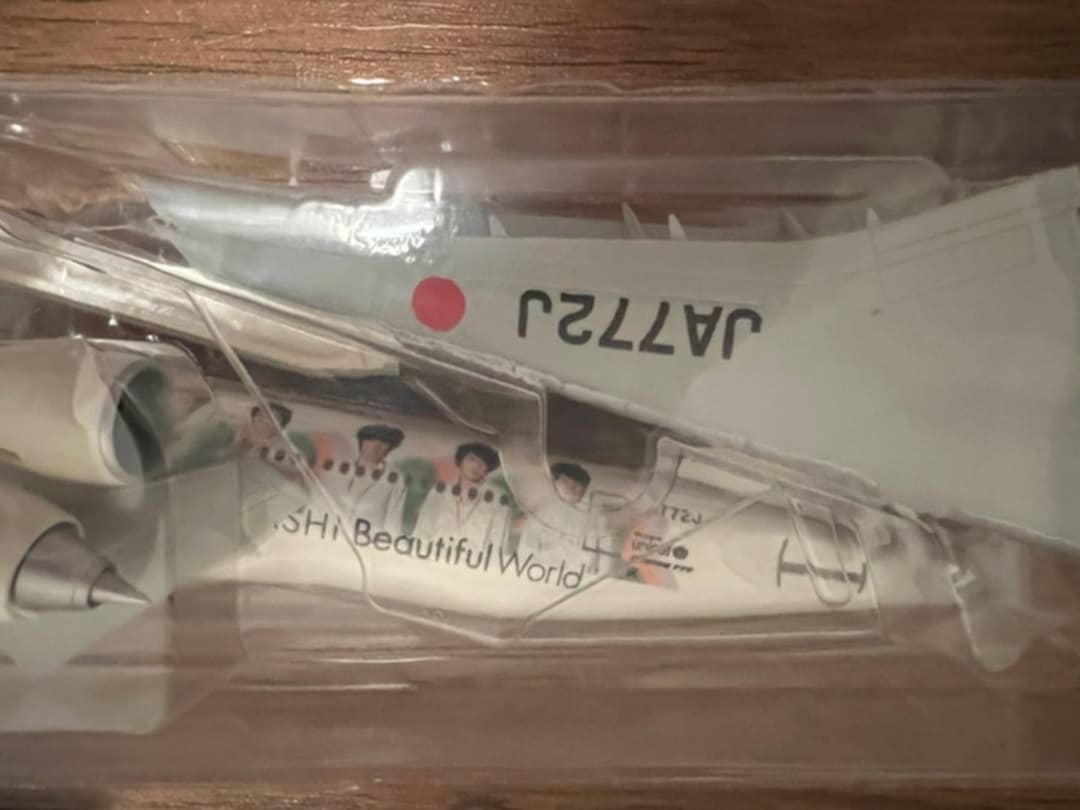 嵐ジェットモデルプレーン BOEING 777-200