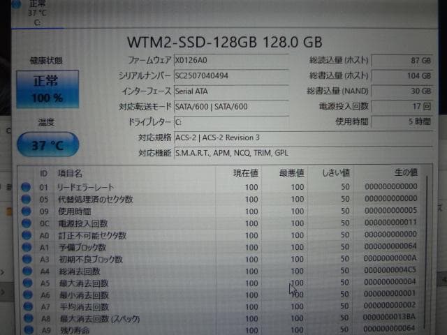 Let's note 10インチ i5-7Y57 SSD128(新品) MEM8