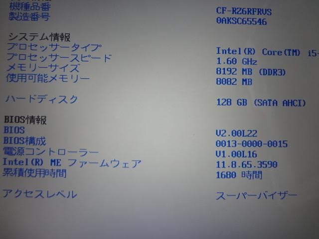 Let's note 10インチ i5-7Y57 SSD128(新品) MEM8