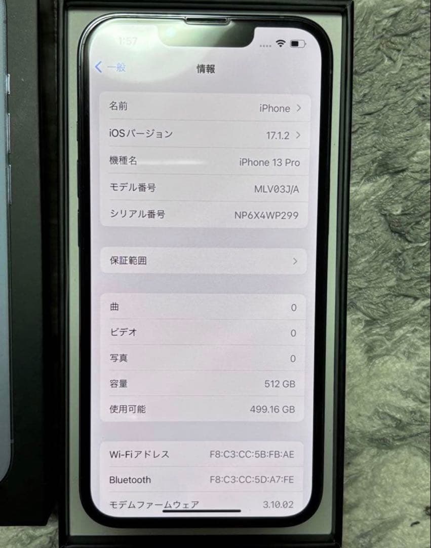 iPhone 13 Pro シエラブルー 512 GB SIMフリー