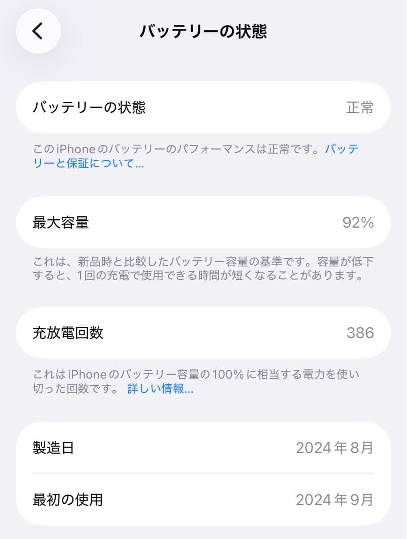 【メル太郎様限定】Apple iPhone 16 Pro 128GB ブラック