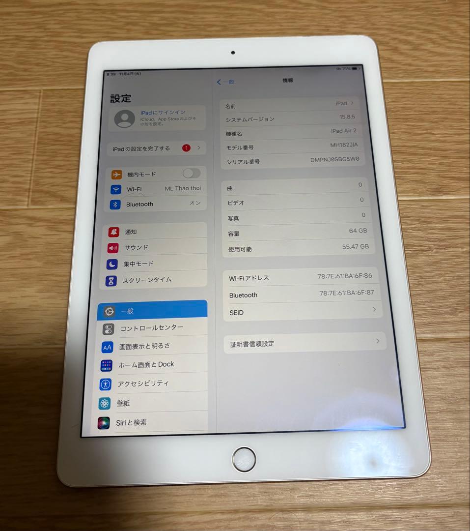 iPad Air 第2世代 Wi-Fiモデル 64GB Gold訳あり品