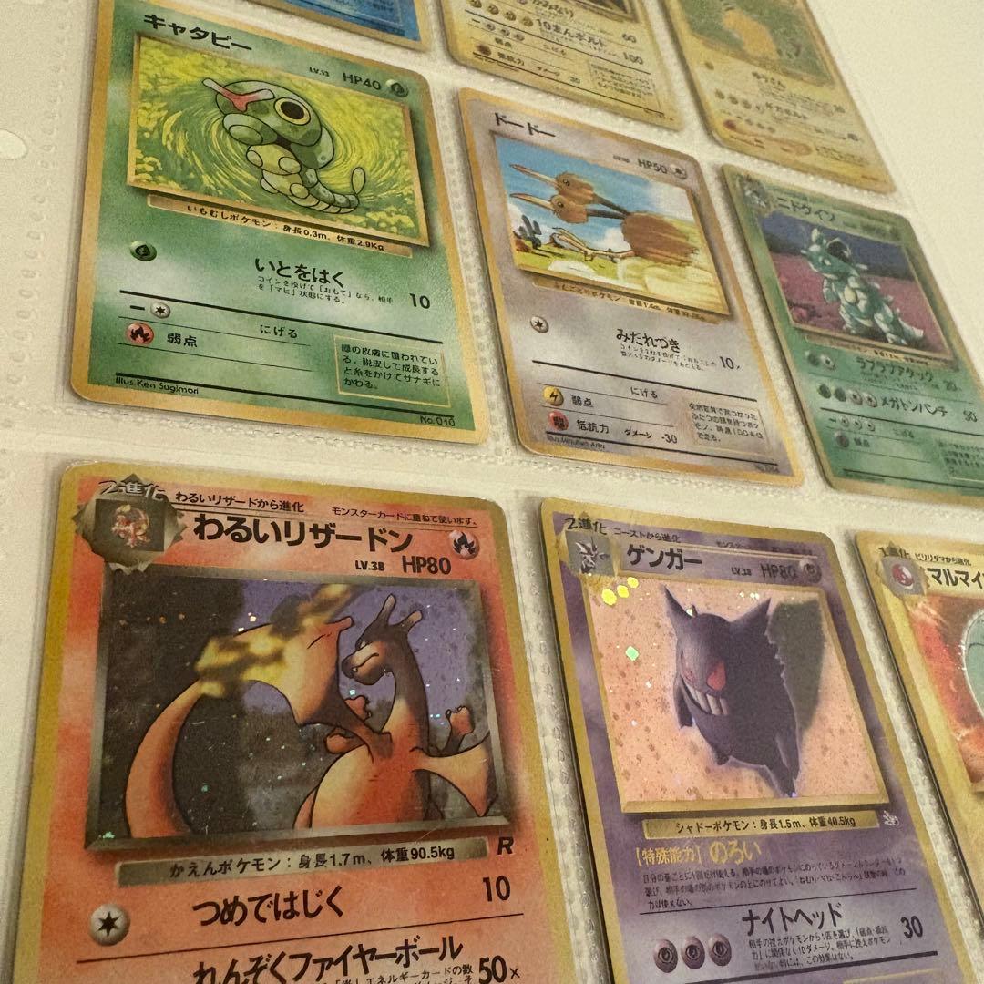 ◆【ホロ・初版】旧裏 200枚以上セット ホロ（リザードン等）・初版マーク無多数