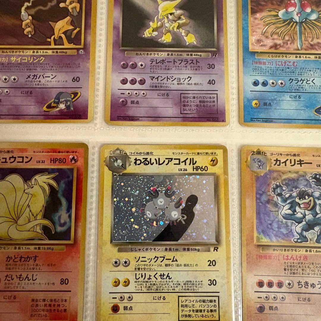 ◆【ホロ・初版】旧裏 200枚以上セット ホロ（リザードン等）・初版マーク無多数