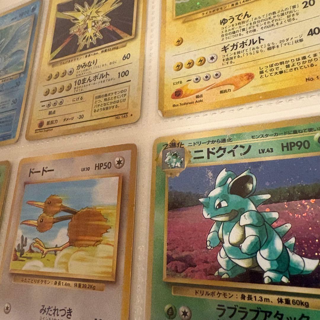 ◆【ホロ・初版】旧裏 200枚以上セット ホロ（リザードン等）・初版マーク無多数