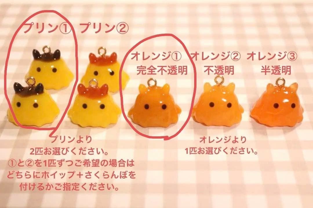 【紅夜@プロフ必読様⭐︎オーダー】めんだこ三連キーホルダー