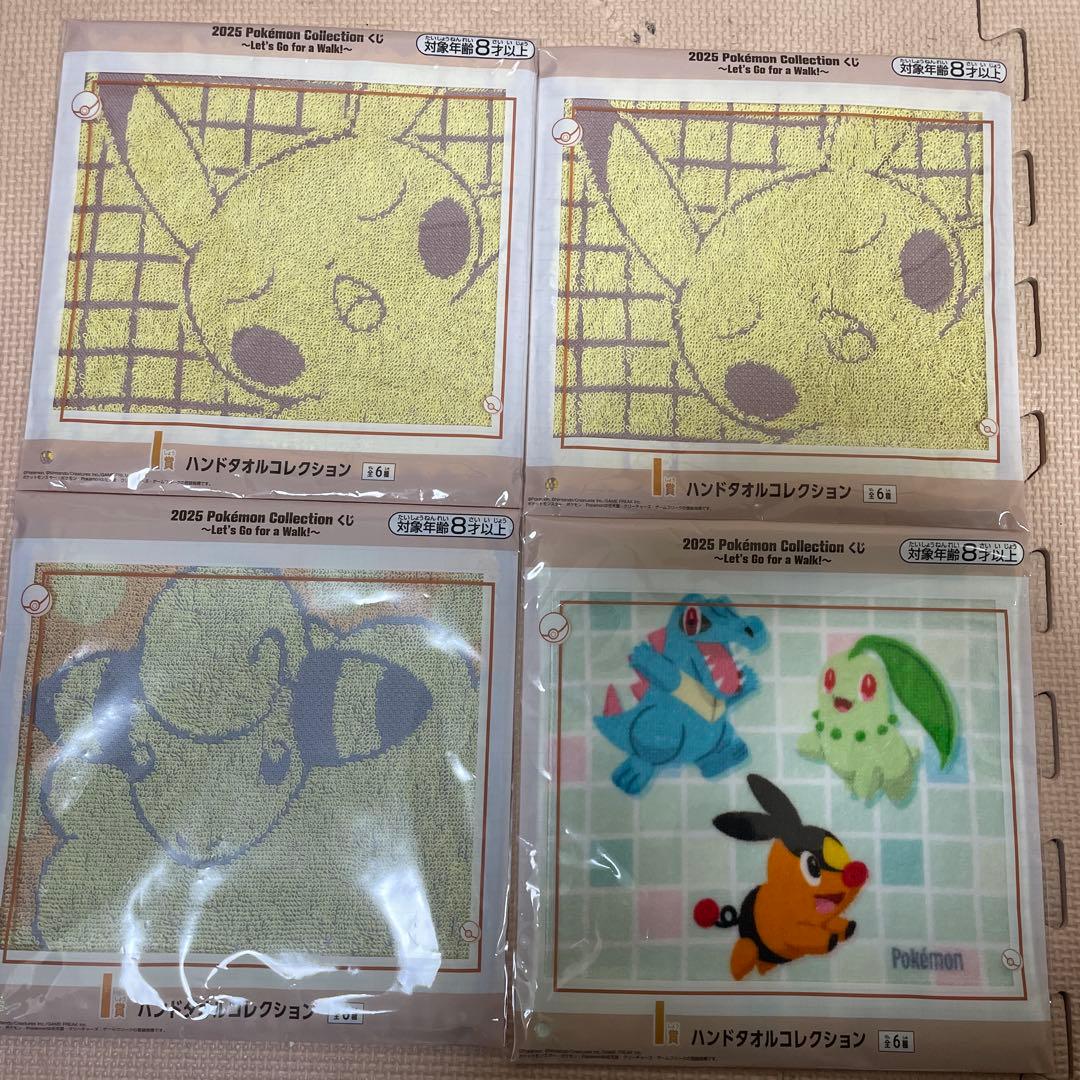 即*可様 ポケモン　一番くじ　ラストワン　ピカチュウ　下位賞おまけ