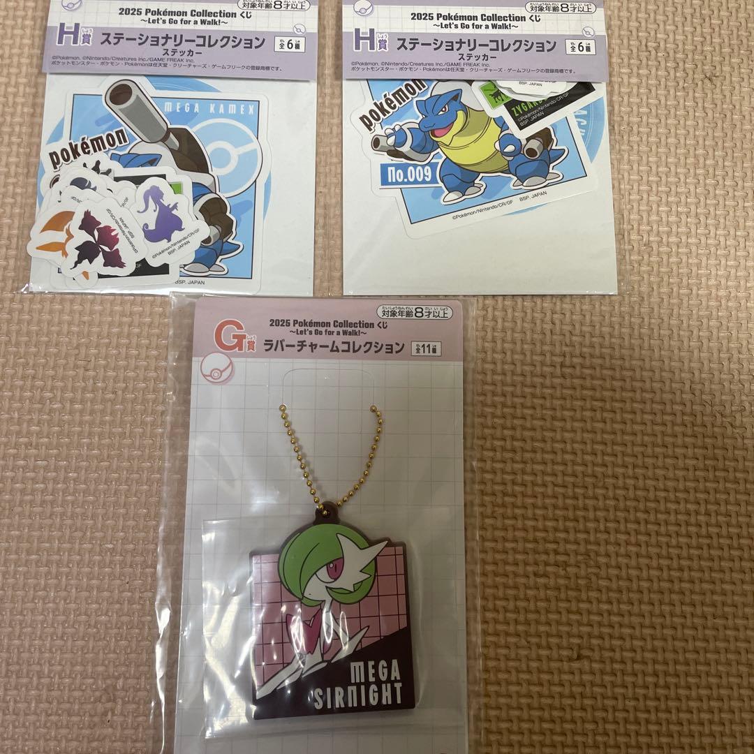 即*可様 ポケモン　一番くじ　ラストワン　ピカチュウ　下位賞おまけ