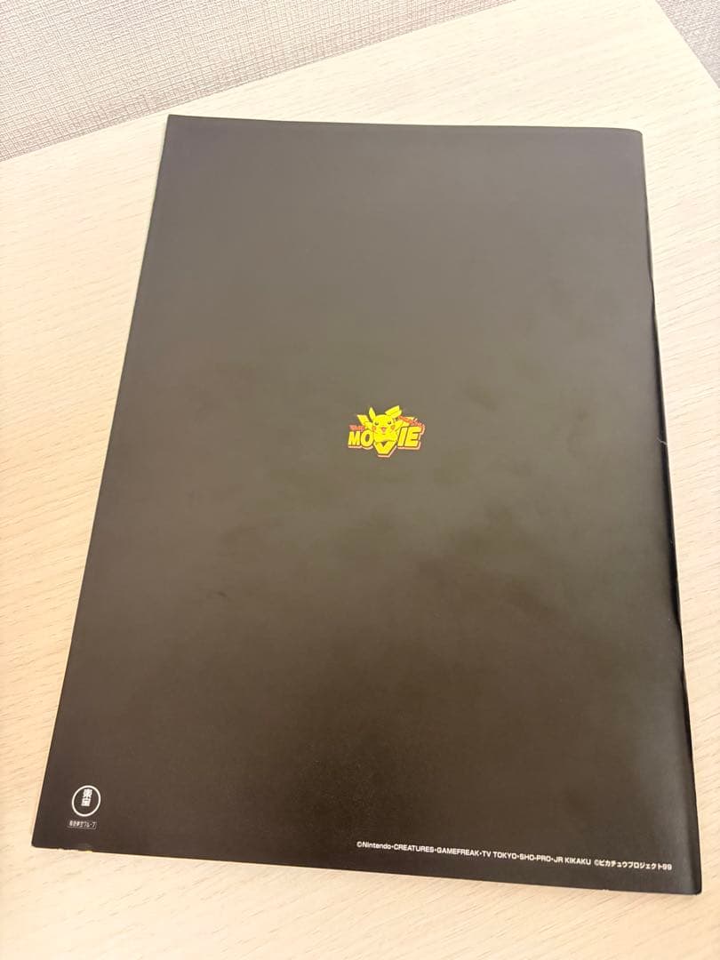 古代ミュウ(エラー版) ルギア爆誕 パンフレット付 ポケモン ポケカ