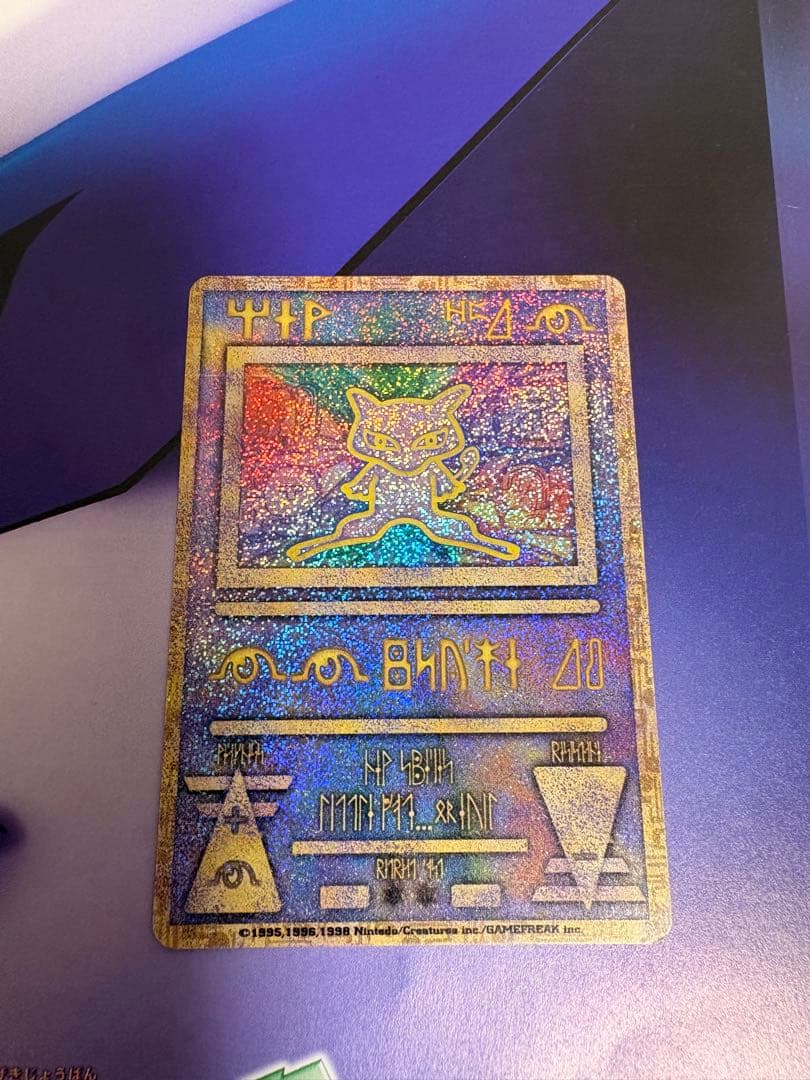 古代ミュウ(エラー版) ルギア爆誕 パンフレット付 ポケモン ポケカ