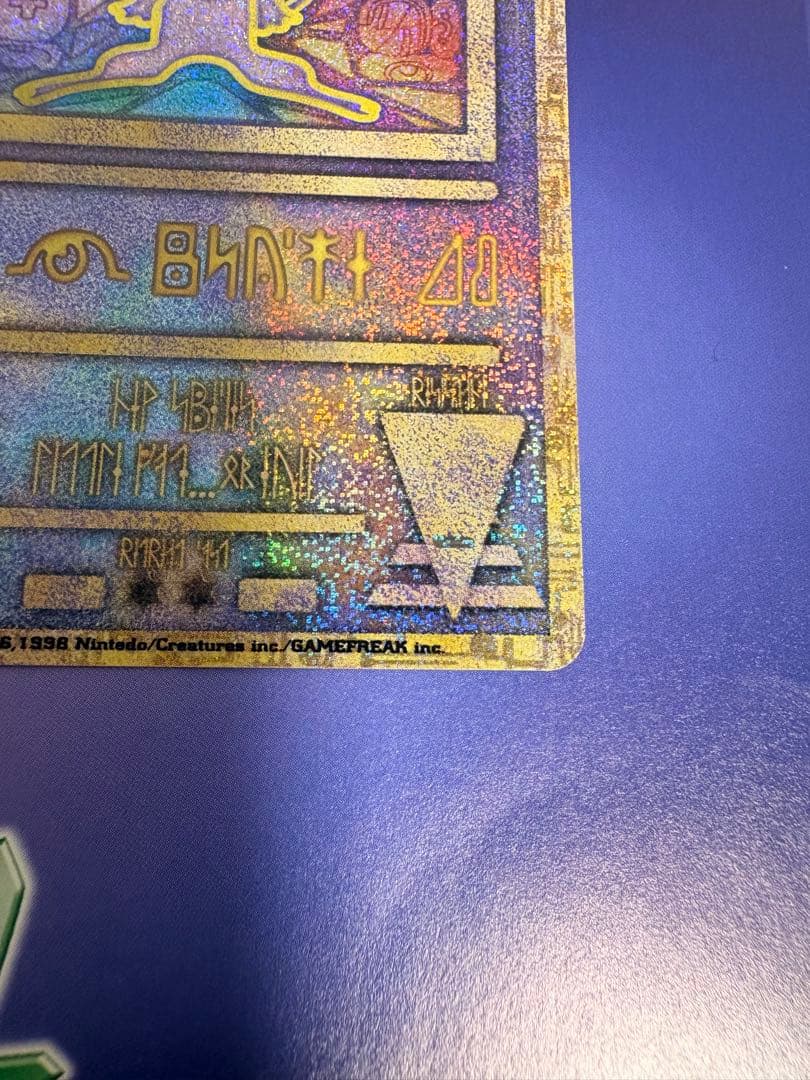 古代ミュウ(エラー版) ルギア爆誕 パンフレット付 ポケモン ポケカ