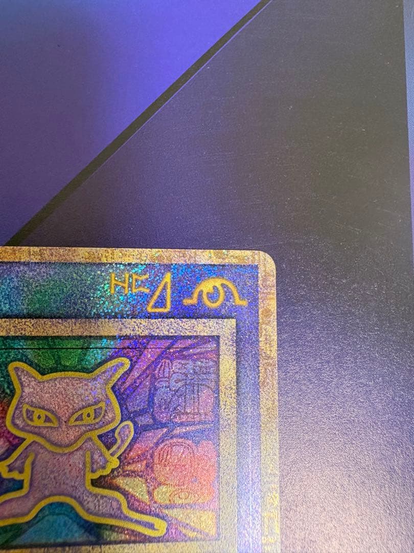 古代ミュウ(エラー版) ルギア爆誕 パンフレット付 ポケモン ポケカ