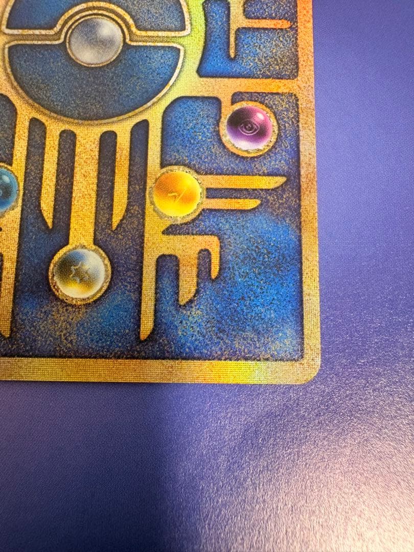 古代ミュウ(エラー版) ルギア爆誕 パンフレット付 ポケモン ポケカ