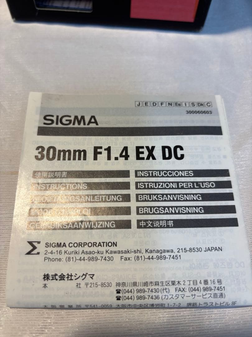 値下げしました。SIGMA 30mm F1.4 単焦点レンズ Kマウント