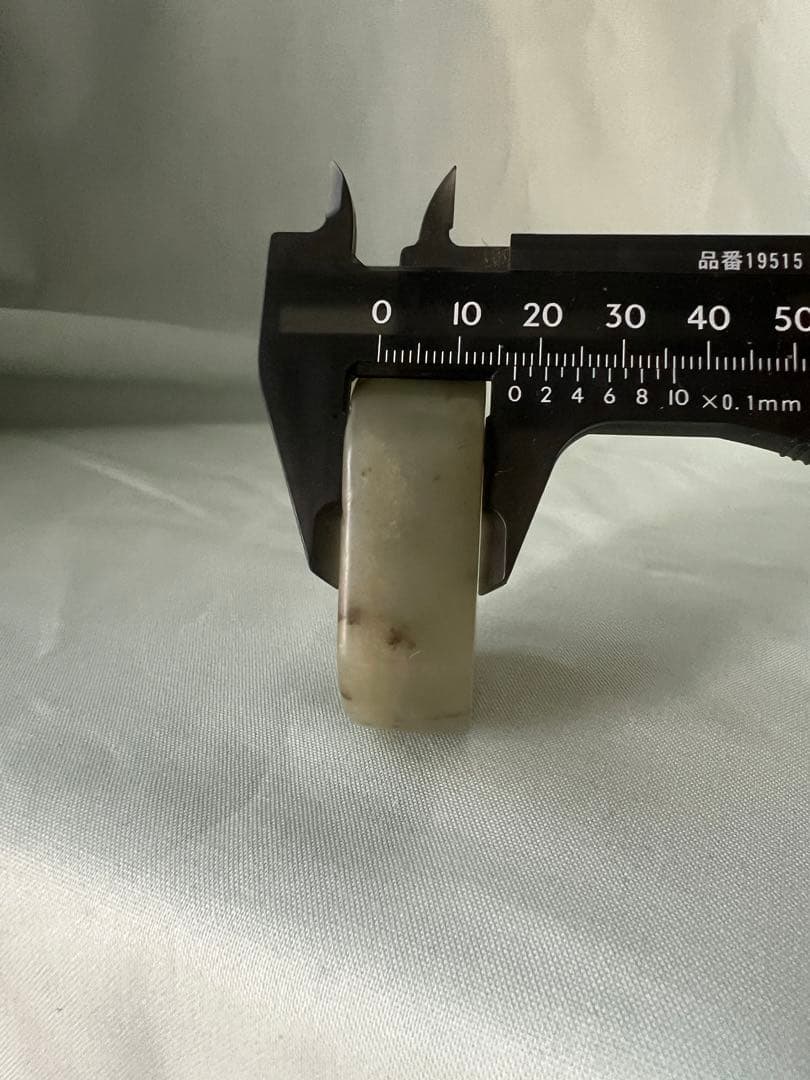 天然石 中国古美術 水盂 水丞